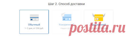 Посылки