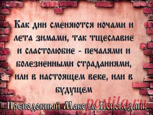 ОЧЕНЬ ВАЖНО!!! ПРОЧТИ!!!

Хочешь учиться мудрости у святых?Смотреть полезное видео для души?Узнавать о жизни святых?Всё это и много другой полезной информации в группе ПРАВОСЛАВНЫЕ ФИЛЬМЫ И МОЛИТВЫ НА ВИДЕО!Жми на ссылку и присоединяйся:http://www.odnoklassniki.ru/vgruppes   (под главным фото слева нажми на строку "присоединиться")...ПРИГЛАСИ СВОИХ ДРУЗЕЙ!