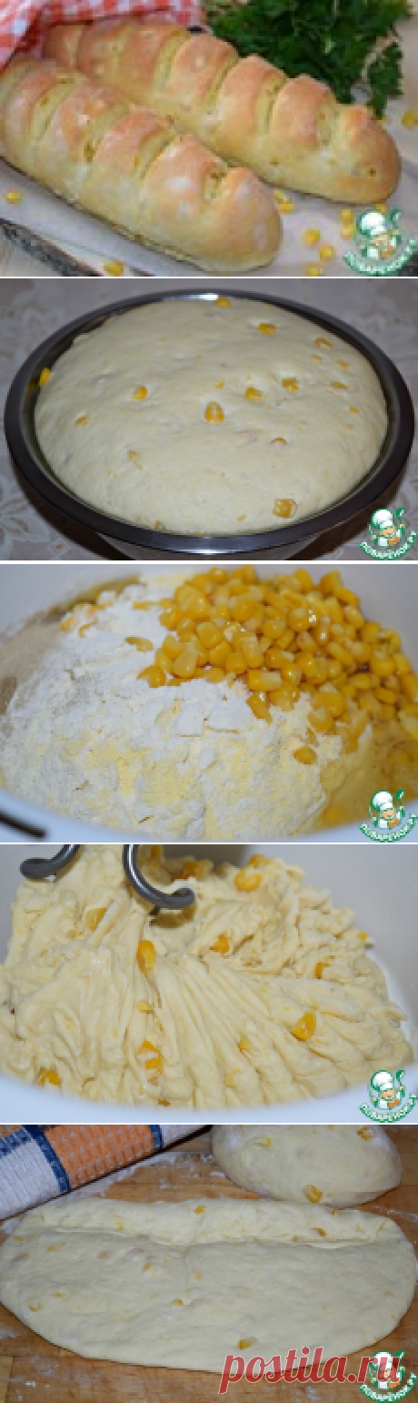 Домашние батоны с кукурузой!