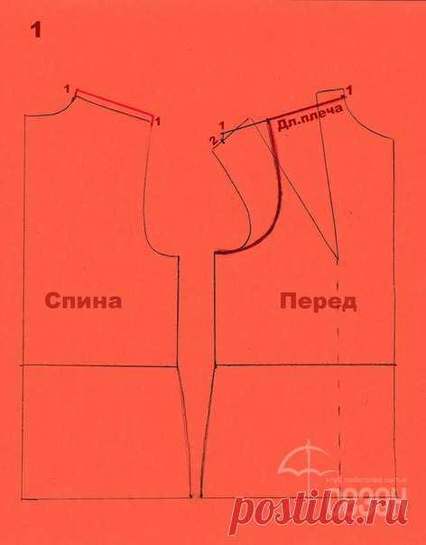 МК - Моделирование жакета-кейпа.
#авторское@cl_season
#сложное_моделир@cl_season
Моделирование будем проводить на основе прямого силуэта. Прибавки на свободу облегания:
По груди - 6см на полуобхват
По бедрам - 2см на полуобхват

Рисунок 1
Для начала нам нужно преобразовать основу с нагрудной вытачкой в безвытачную основу. Для этого на переде от точки плеча по линии плеча в сторону горловины откладываем 2см. Затем от этой точки вертикально вверх откладываем 1см. 
По линии г...