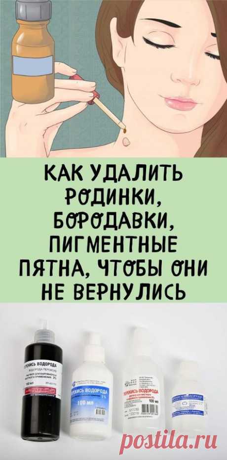 Папилломавирус человека (ВПЧ) — вирус, имеющий около 120 типов. В основном передается от человека к человеку. Ослабляет иммунитет, приводит к изменению тканей. Может долго находиться в &quot;спящем&quot; состоянии. Есть у каждого, на чьем теле имеются папилломы, родинки или бородавки.