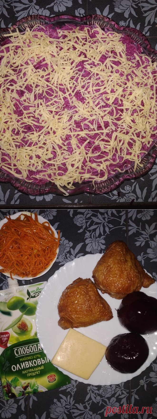 Очень вкусный салат 