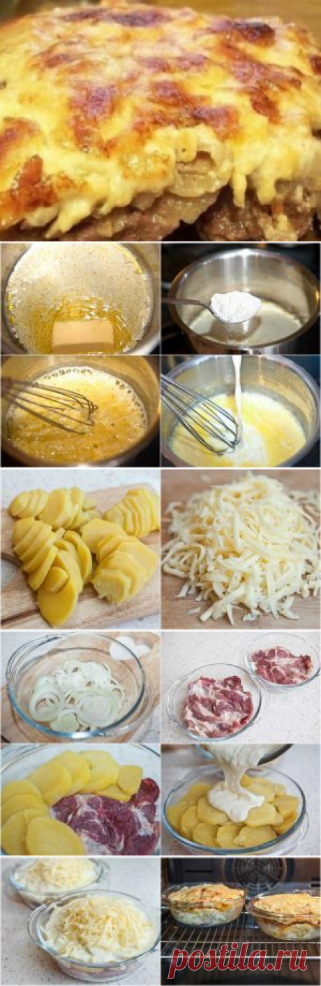 Мясо по-капитански в духовке — vkusno.co