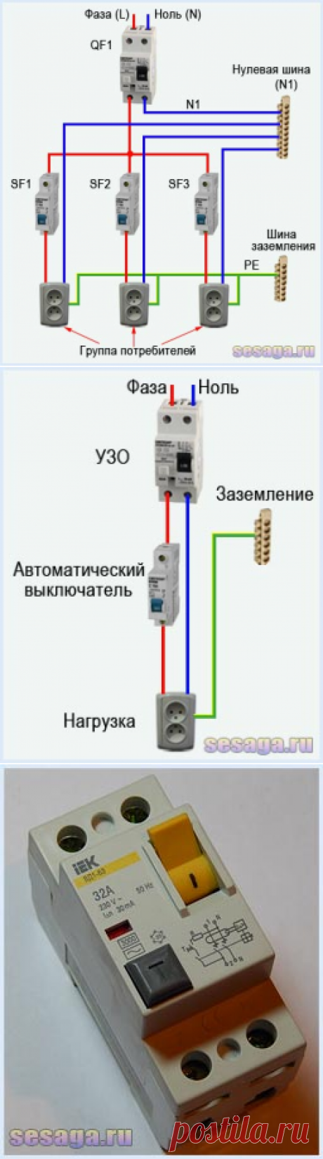 Как правильно подключить УЗО | Для дома, для семьи