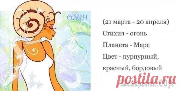 Характер женщины по месяцу ее рождения