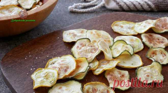 Чипсы из кабачков, хрустящие и очень вкусные | Бабушкины рецепты