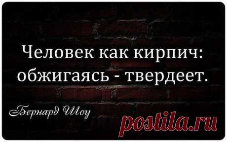 Бернард Шоу