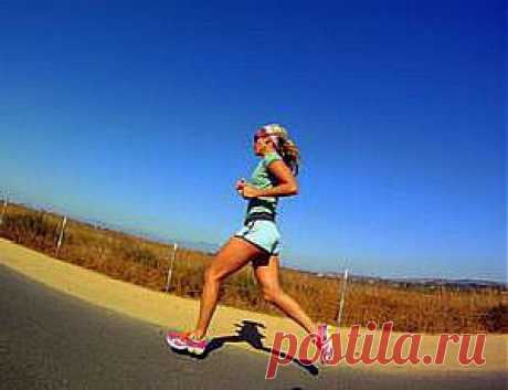 NEBOLEI | Как правильно бегать, чтобы похудеть Не болей: медицинские новости,профилактика болезней,лечение,психология,красота,медицинский справочник,народная медицина, здоровье,семья,дети,аптеки,питание,санатории,поликлиники,гороскопы,соционика,любовь,секс,дерматолог,стоматолог,терапевт,пансионаты, диспансеры