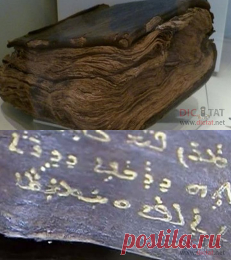 Библия, которой 1500 лет, утверждает, что ииусуса не распяли 

Не менее уникальным является и текст – вся книга написана на ассирийском языке (это древний диалект арамейского). Но главное, что данная книга содержит Евангелие от Варнавы, одного из учеников Христа, путешествовавшего с Апостолом Павлом.
Результаты исследования показали, что ее возраст 1500-2000 лет.