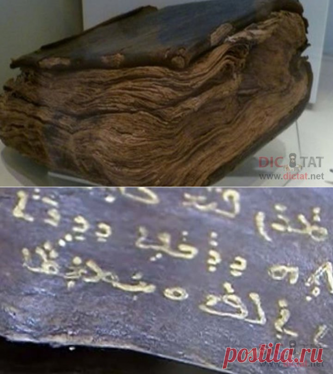 Библия, которой 1500 лет, утверждает, что ииусуса не распяли 

Не менее уникальным является и текст – вся книга написана на ассирийском языке (это древний диалект арамейского). Но главное, что данная книга содержит Евангелие от Варнавы, одного из учеников Христа, путешествовавшего с Апостолом Павлом.
Результаты исследования показали, что ее возраст 1500-2000 лет.