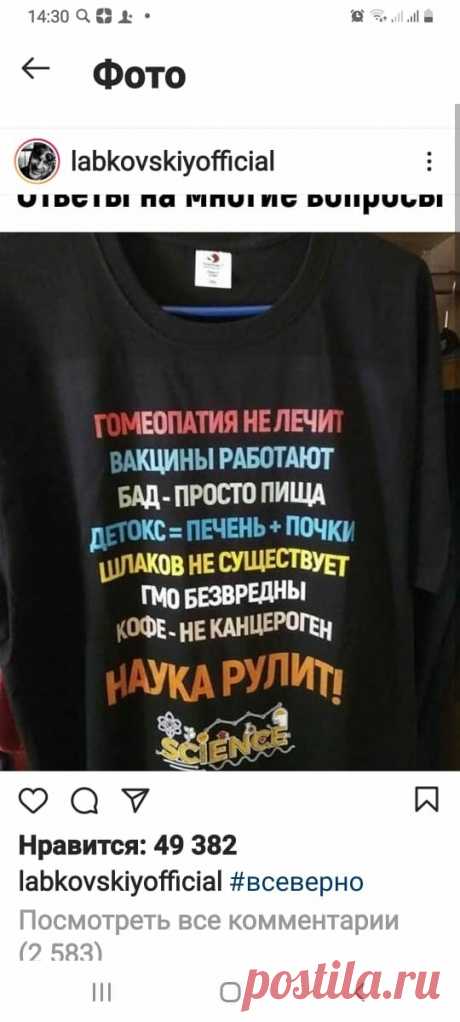 У меня болят коленки. Добрались таки до " как лечить" | Елена Самокиш | Яндекс Дзен