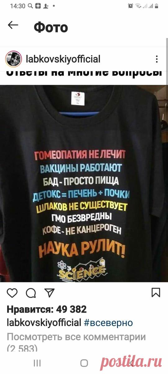 У меня болят коленки. Добрались таки до 