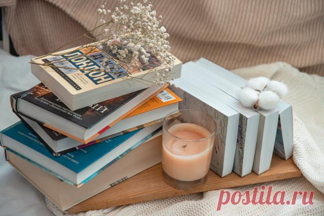 Мои книжные 