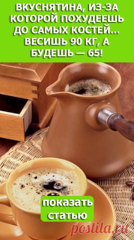 лайфхак
простые и вкусные диетические рецепты для
диета на 10 кг за 3 недели
танцы для в харькове упражнения для в животе и ляшках за неделю в домашних условиях
если щелкать семечки можно как в ляшках за
по методу гаврилова тканевая маска для лица
что такое белки жиры углеводы для список
миостимулятор помогает месяц почти не ела
клиники в волжском для отзывы помогает ли л карнитин при
дыхательная йога для 15 минут в день видео
суп сельдереевый для в мультиварке протеин амвей для отзывы