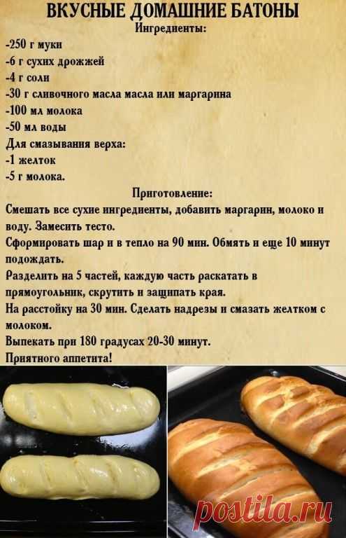 Домашний всегда вкуснее
