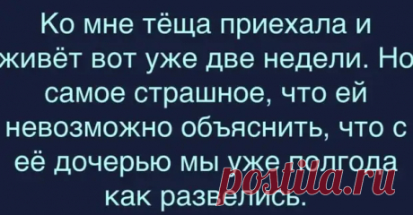 (99+) Шутки не промах! - Смехотерапия - медиаплатформа МирТесен