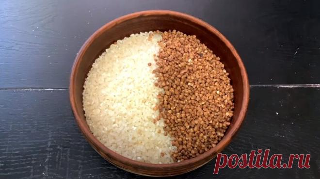 Стакан гречки и стакан риса! Получается так вкусно и просто!