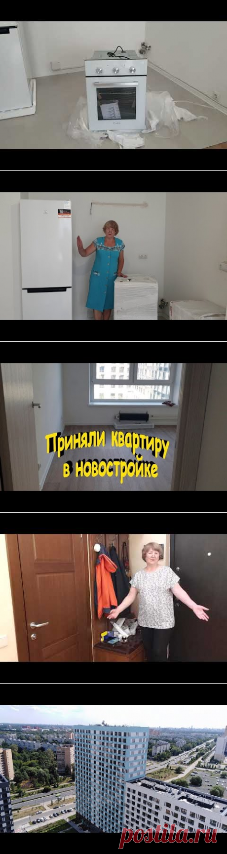 Распаковка новой кухонной техники - YouTube