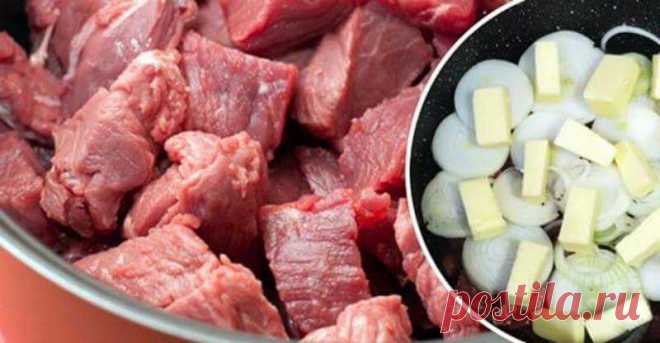 Я нашел его — идеальный рецепт приготовления мяса! Не зря его называют кремлевским Нежная и сочная говядина, которая 2 часа томится в сливочном масле, придется по вкусу самому требовательному гурману. Я не уверен, что это блюдо действительно подавали в Кремле, но то, что это очень в