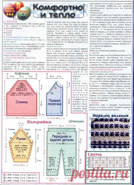 101463967_large_VDD_spicuy_200401_22.jpg (508×699)