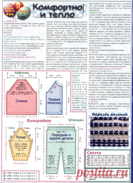 101463967_large_VDD_spicuy_200401_22.jpg (508×699)