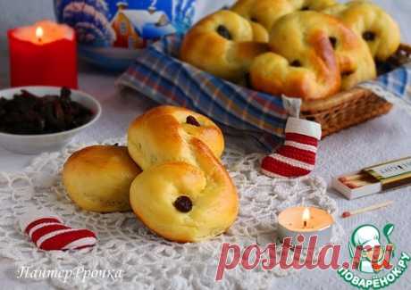 Золотые булочки &quot;День святой Люсии&quot; - кулинарный рецепт