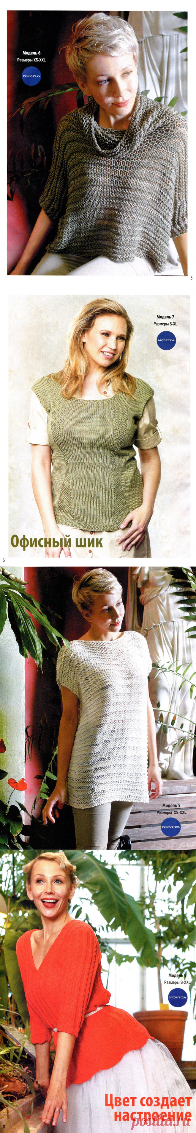 Для нас,