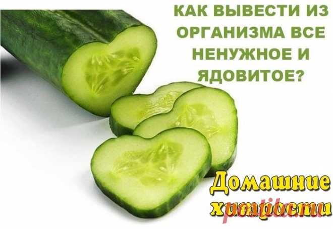 рецепты детоксикации