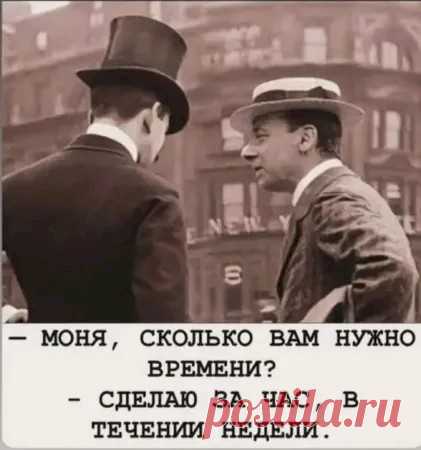 Выпуск №6622 - выпуск анекдотов сайта вокруг смеха