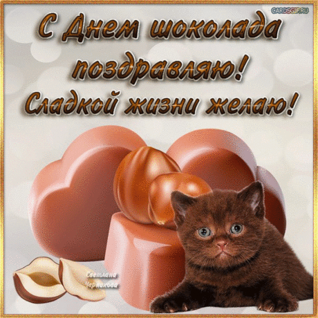 Всего главней погода в доме...