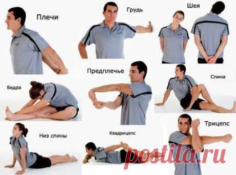 Новости