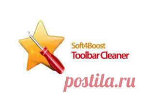 Soft4Boost Toolbar Cleaner для удаления надстроек в браузере