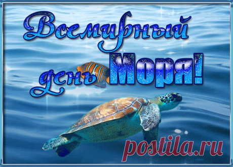 Море — это воплощённая чувственность.