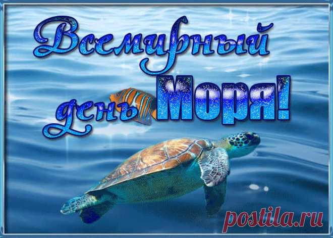 Море — это воплощённая чувственность.