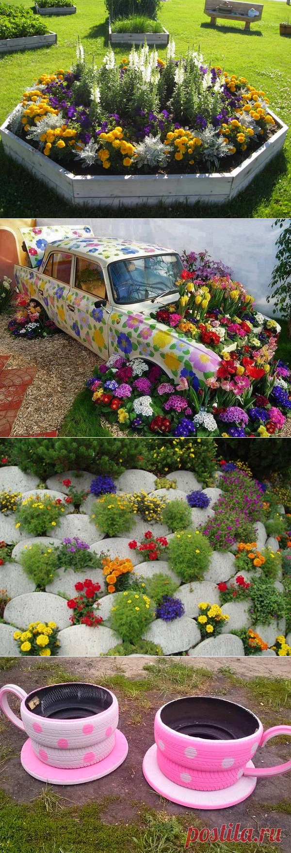 Красивые клумбы своими руками из подручных материалов – фото идеи