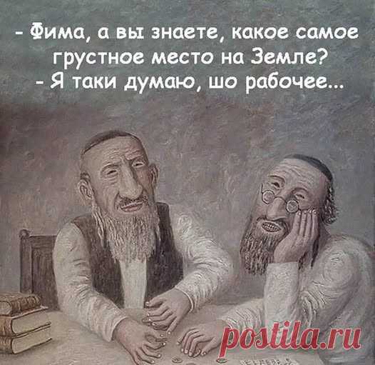 Выпуск №6538 - выпуск анекдотов сайта вокруг смеха