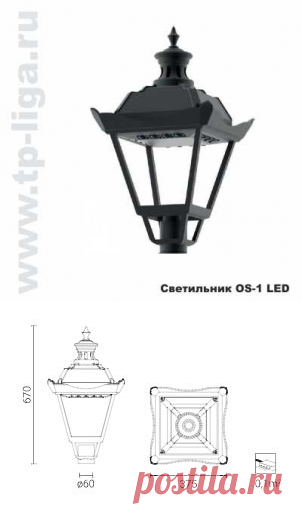 Светильник торшерный OS-1 LED 36W