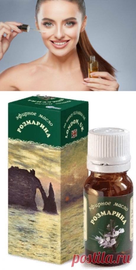 Топ — 8 эфирных масел против морщин. Антивозрастной эффект для молодой кожи