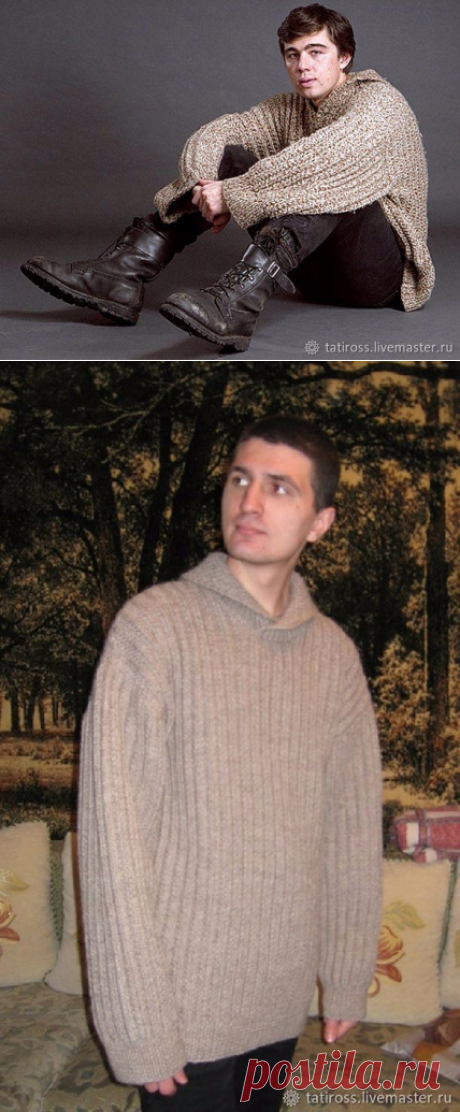 Вяжем свитер, как у Сергея Бодрова