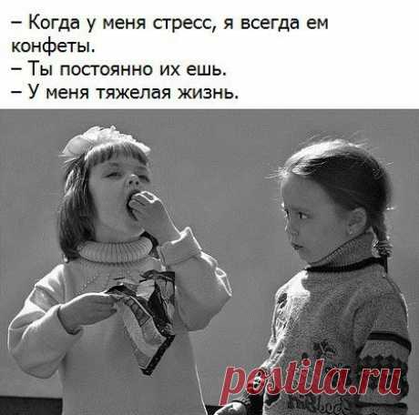 #юмор #конфеты