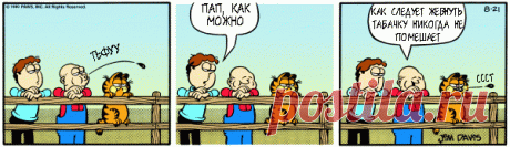 1980-08-21