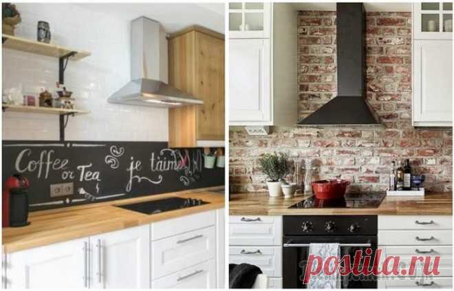 Если плитка надоела: 9 идей для отделки кухонного фартука Фартук – незаменимая часть интерьера кухни. Он защищает стены от брызг воды, пара, жирных пятен.
Обычно его оформляют с помощью плитки, так как это самый практичный и недорогой материал.
Но если вы сч...