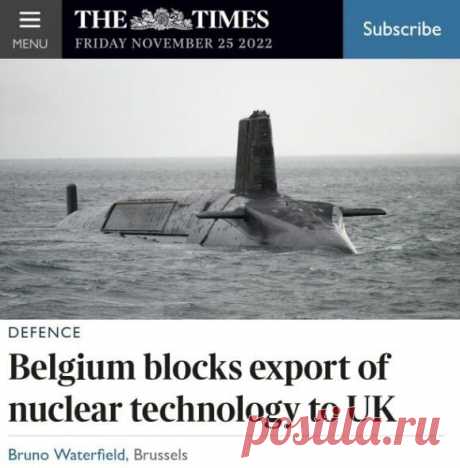 Бельгия заблокировала поставку в Великобританию оборудования для производства ядерных боеголовок — The Times Бельгия заблокировала поставку в Великобританию оборудования для производства ядерных боеголовок — The Times После выхода Британии из Евросоюза для такой поставки потребовалась специальная лицензия. Все ожидали, что это будет лишь формальность, ведь обе страны остаются союзниками по НАТО. Однако внезапно сделку заблокировал премьер-министр Бельгии, активно выступающ...