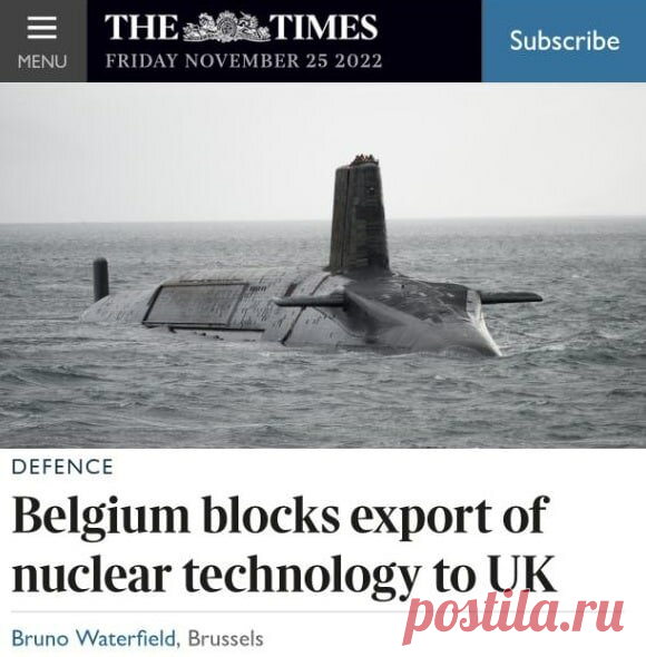 Бельгия заблокировала поставку в Великобританию оборудования для производства ядерных боеголовок — The Times Бельгия заблокировала поставку в Великобританию оборудования для производства ядерных боеголовок — The Times После выхода Британии из Евросоюза для такой поставки потребовалась специальная лицензия. Все ожидали, что это будет лишь формальность, ведь обе страны остаются союзниками по НАТО. Однако внезапно сделку заблокировал премьер-министр Бельгии, активно выступающ...