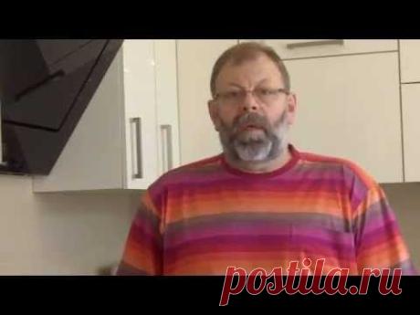 Очищение организма после компьютера. - YouTube