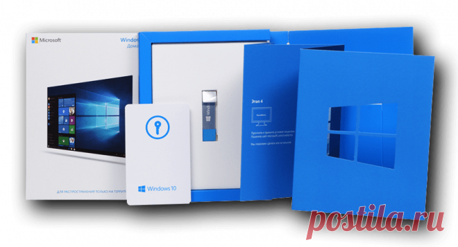 Купить ключ Windows - Активация 2020