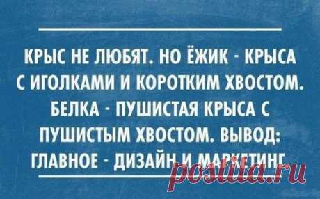Саркастические открытки / Приколы