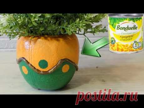 A flower pot made of cement and a can - YouTube