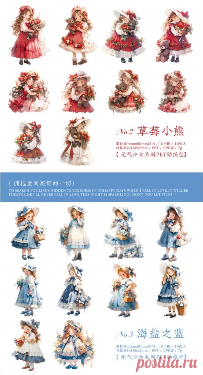 10 шт./упаковка, декоративные наклейки в стиле ретро | AliExpress