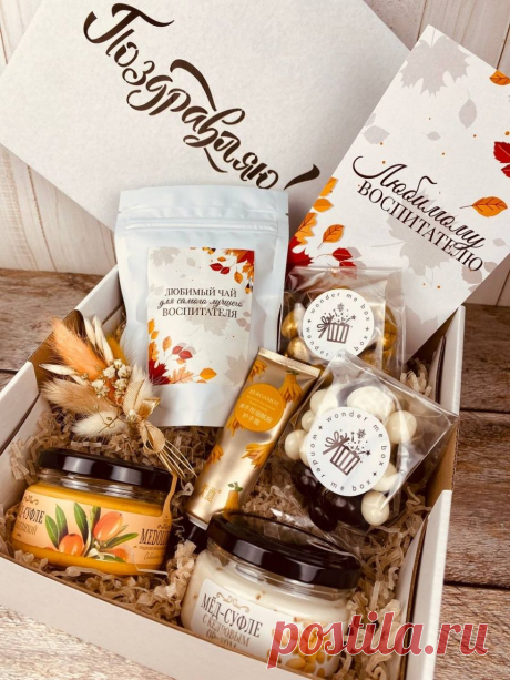 Подарочный набор маме Подарок Бабушке Учителю 8 марта – купить в Москве, цены в интернет-магазинах на Мегамаркет